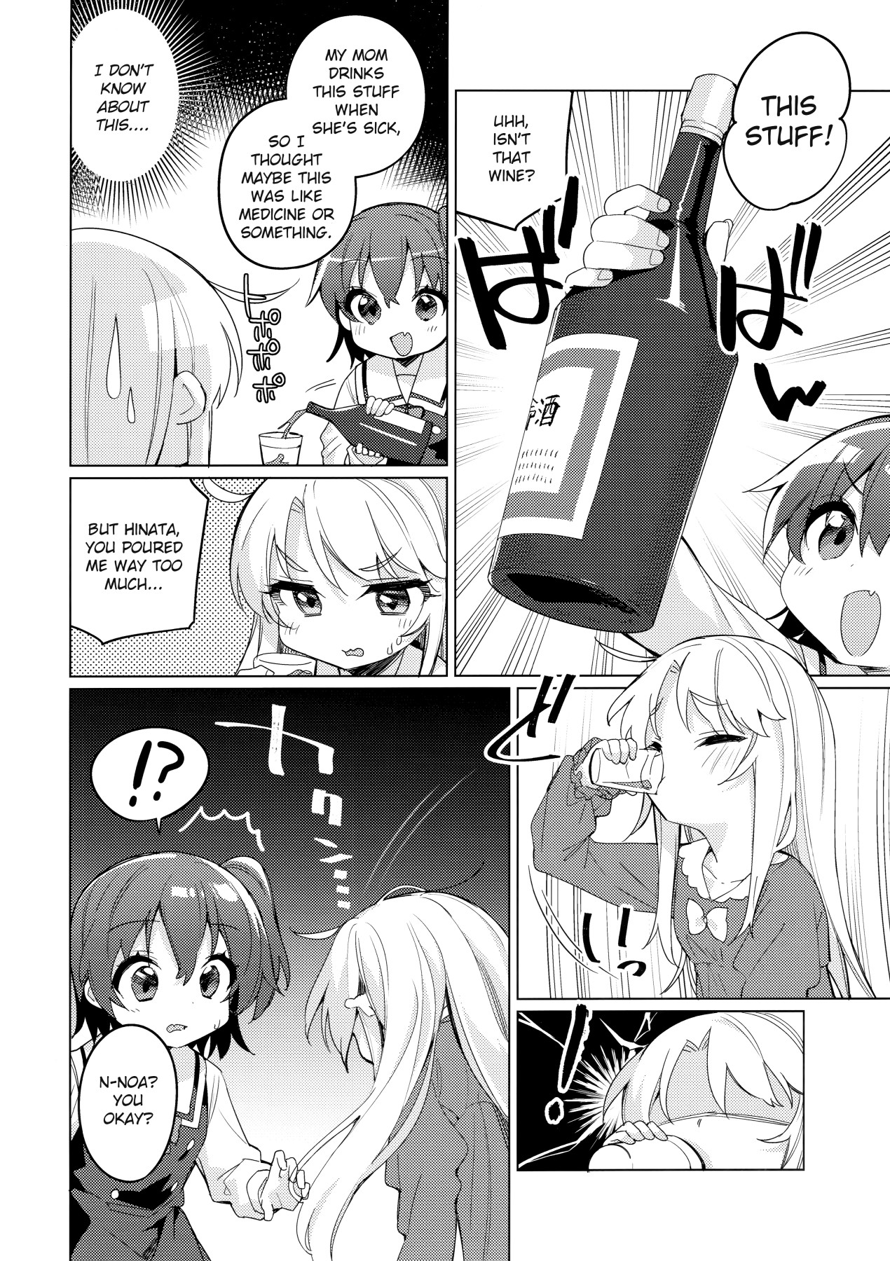 Hentai Manga Comic-Angels in Heat-Read-6